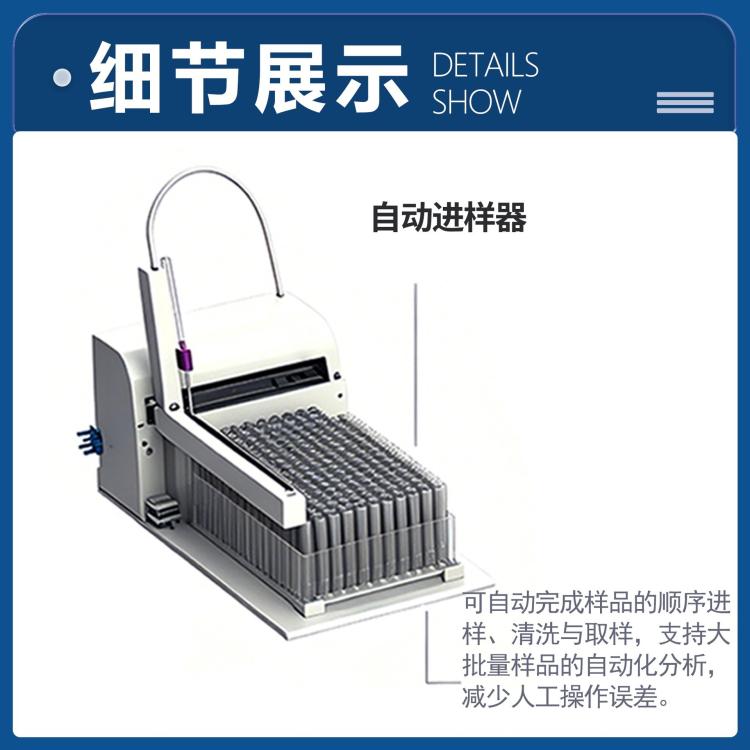 科捷全自动多通道参数连续流动分析仪废水自来水地下水水质检测仪
