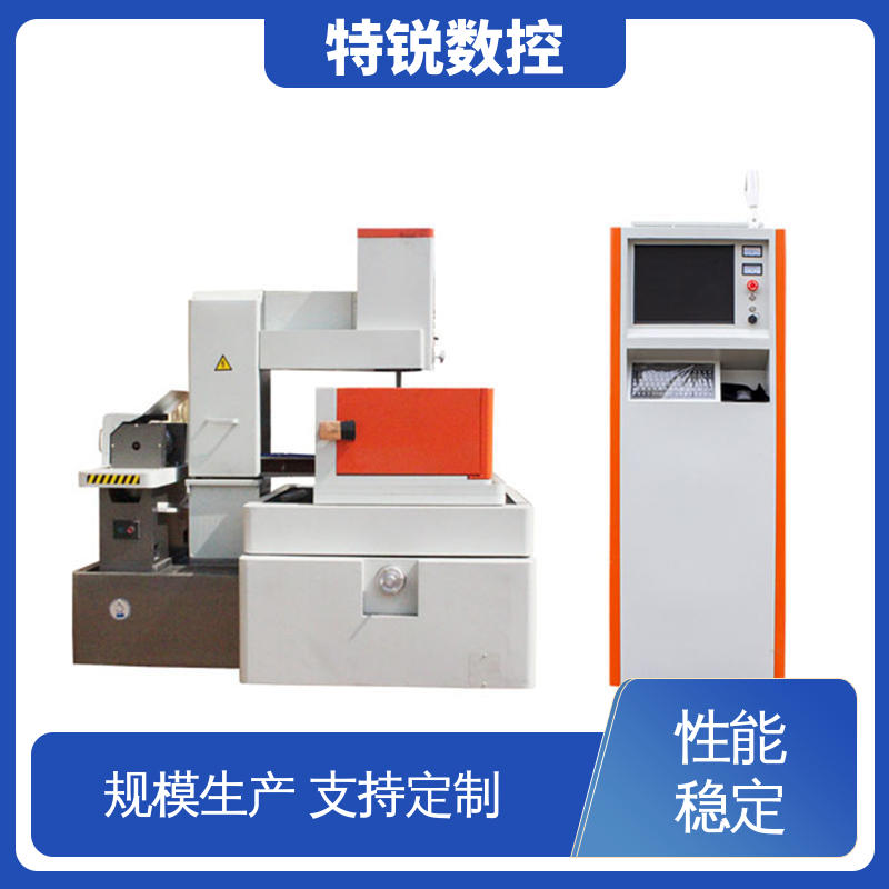 特锐 TRS-63 中走丝数控切割机床 成本低耗材少 使用寿命长