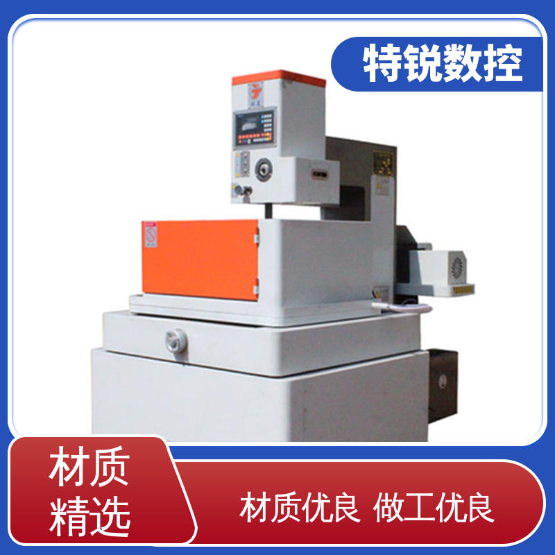 特锐 TRS-63 中走丝数控切割机床 成本低耗材少 使用寿命长