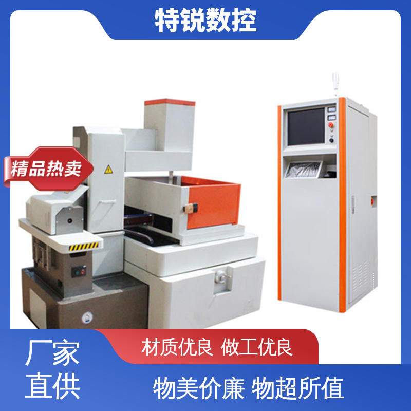 特锐 TRS-63 中走丝数控切割机床 成本低耗材少 使用寿命长
