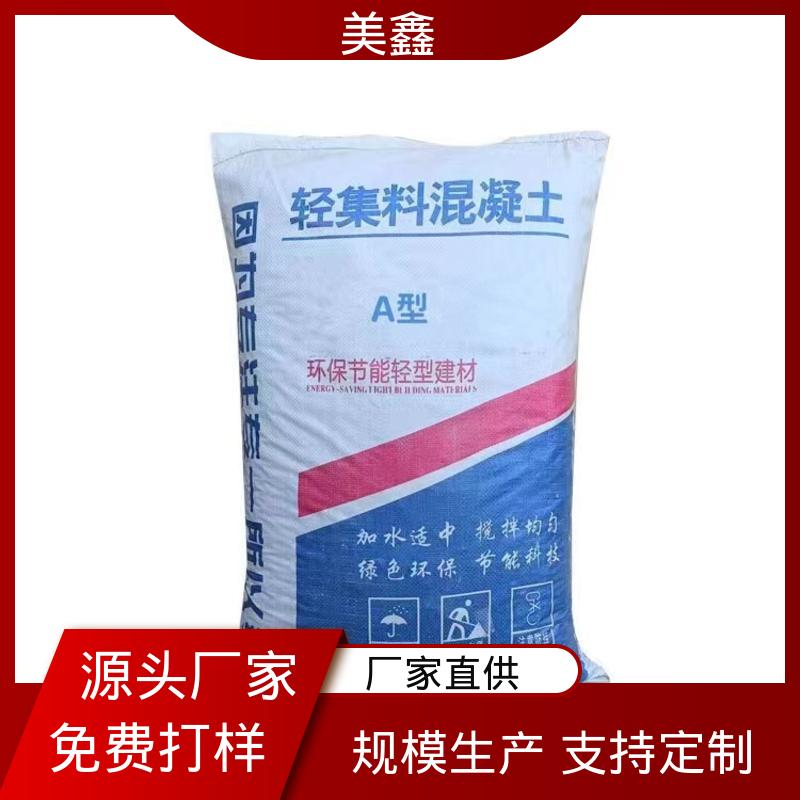 图6