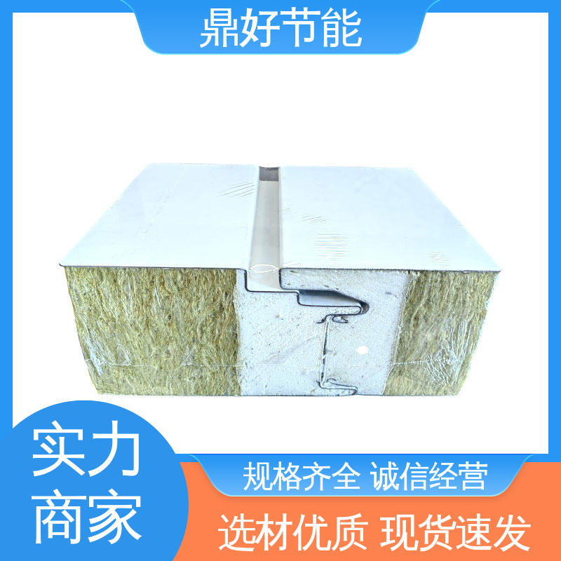 玻璃丝棉吸声板 经久耐用 韧性好 一站式服务 鼎好节能