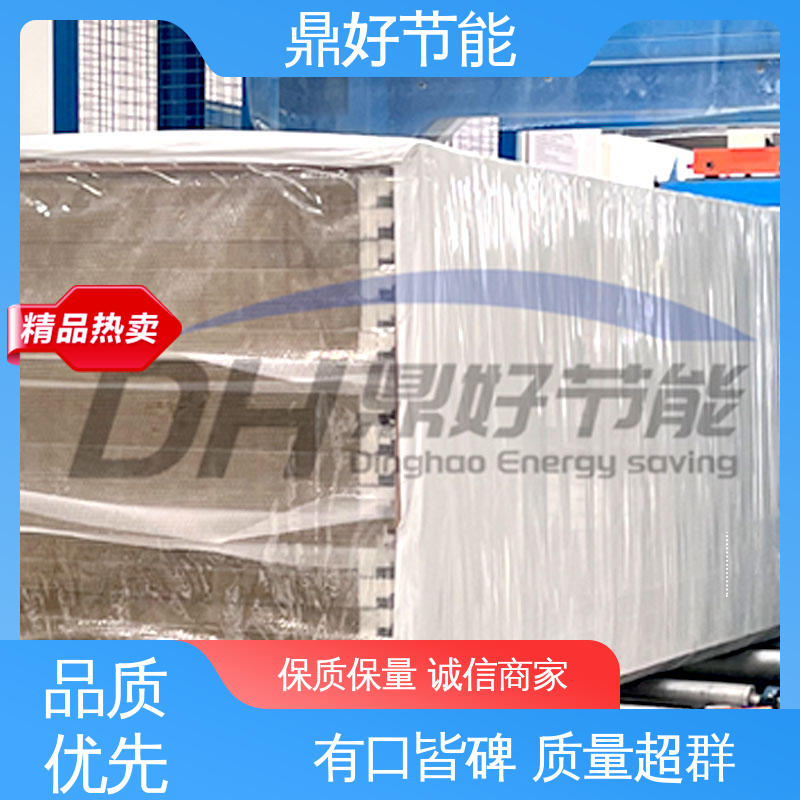 玻璃丝棉吸声板 经久耐用 韧性好 一站式服务 鼎好节能
