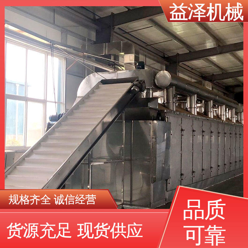 节能优 粉末带式干燥机 建材矿物脱水 热风均匀 益泽机械