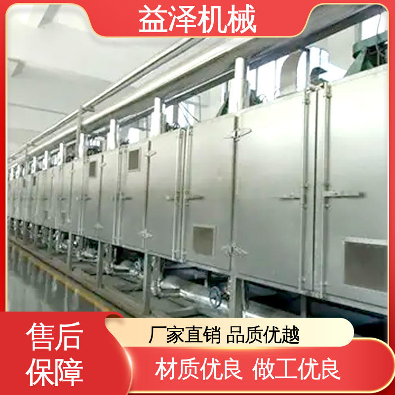 节能优 粉末带式干燥机 建材矿物脱水 热风均匀 益泽机械