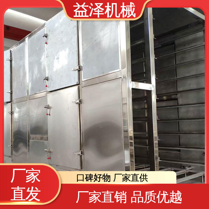 节能优 粉末带式干燥机 建材矿物脱水 热风均匀 益泽机械