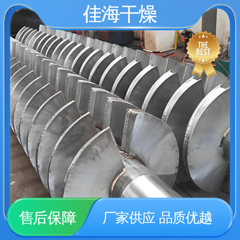 操作安全 源头厂家 卧式桨叶干燥机 粘稠浆状物料 佳海