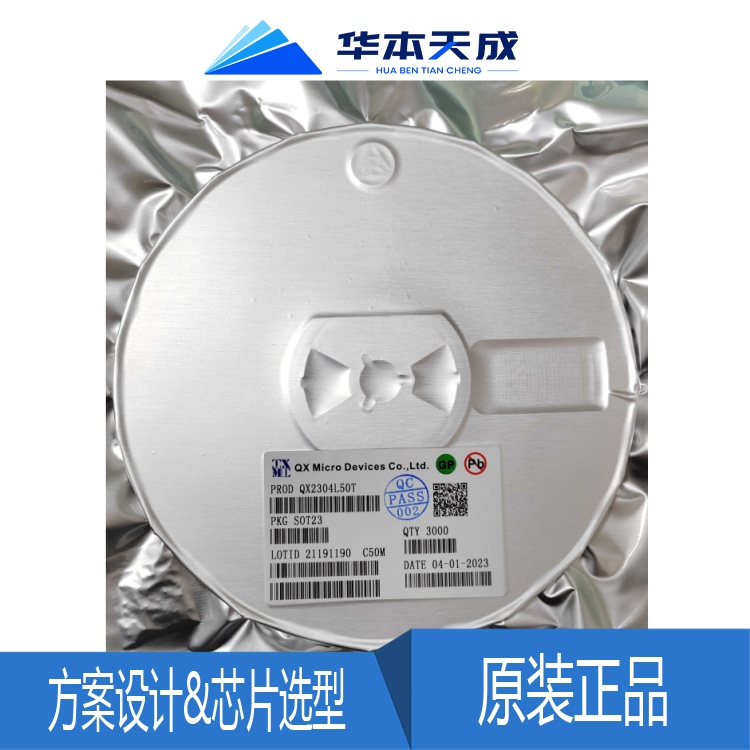 BW6103/BITWEL/必威/SOT23-5_深圳市华本天成电子有限公司--淘IC