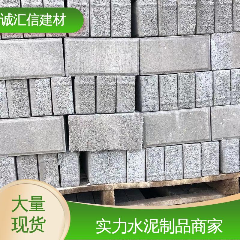 诚汇信 生态透水砖 高承载力、耐久耐磨 快速发货