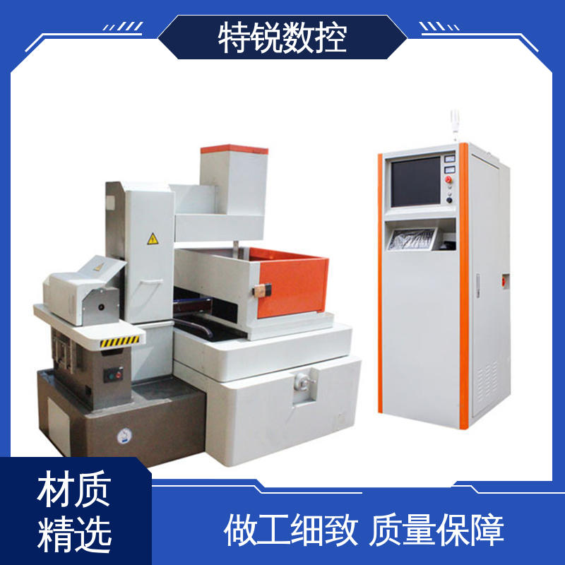 特锐 TRS-63 中走丝数控切割机床 成本低耗材少 使用寿命长