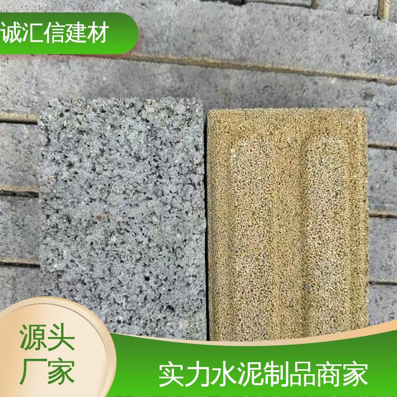 诚汇信 生态透水砖 高承载力、耐久耐磨 快速发货