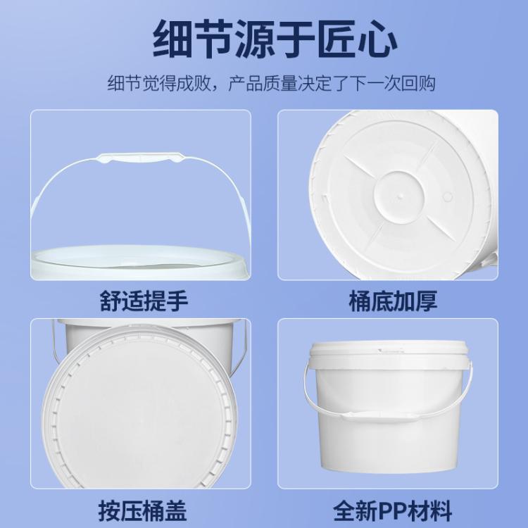 恒利 5 升 10 升圆形塑料桶加厚 PP 带盖密封桶食品级酱料包装桶
