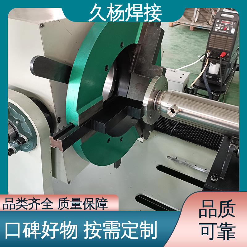 久杨 噪音低 自动氩弧环缝焊接机 自动化程度高 省焊材