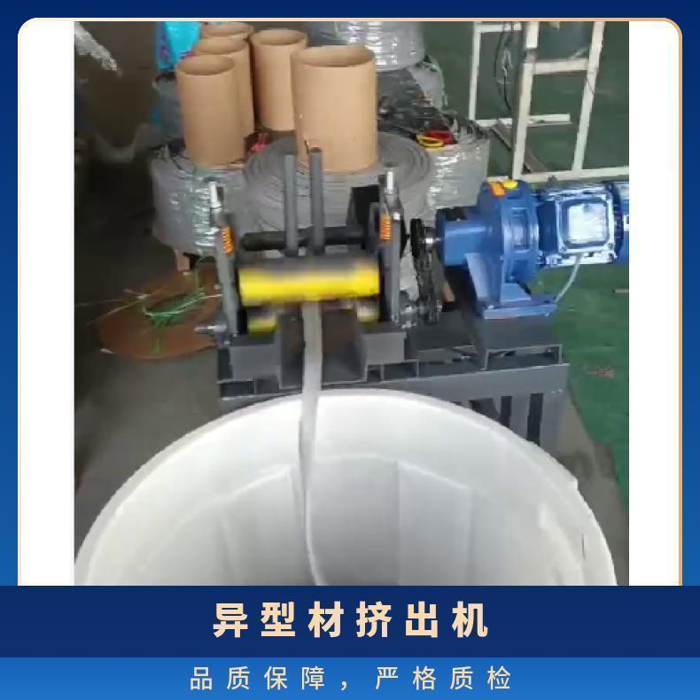 Zhenghan Edge strip machine operates smoothly, with low noise, high efficiency, and industrial motors with efficient frequency conversion 2