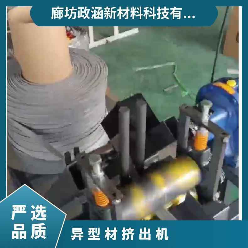 Zhenghan Edge strip machine operates smoothly, with low noise, high efficiency, and industrial motors with efficient frequency conversion 5