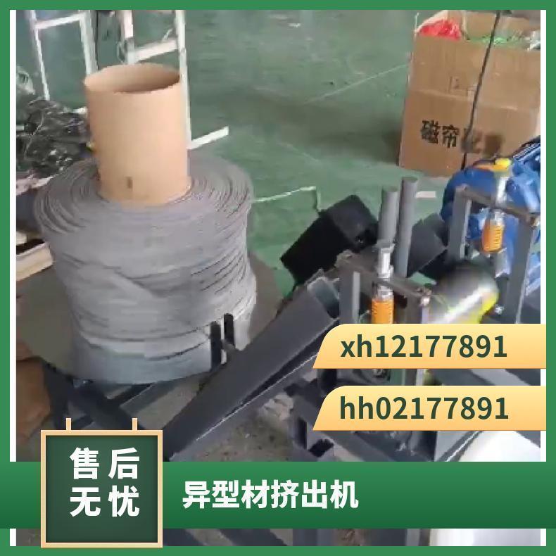 Zhenghan Edge strip machine operates smoothly, with low noise, high efficiency, and industrial motors with efficient frequency conversion 4