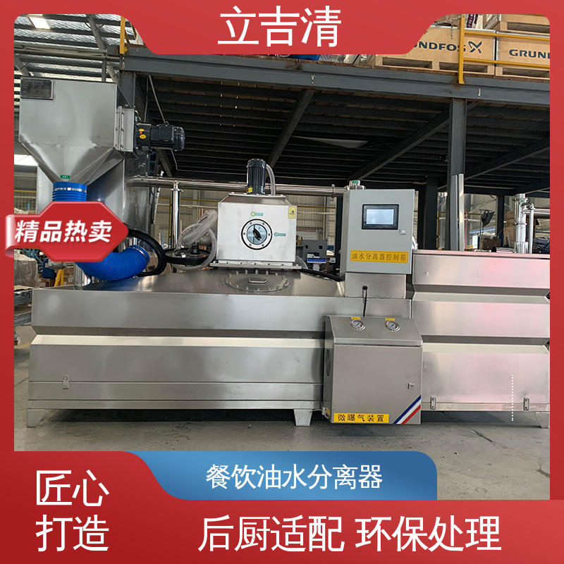 图6