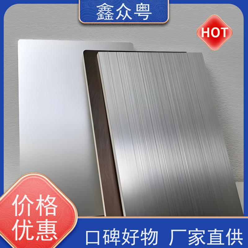 鑫众粤 墙面装修 规格多样 集成墙板 金属碳晶板