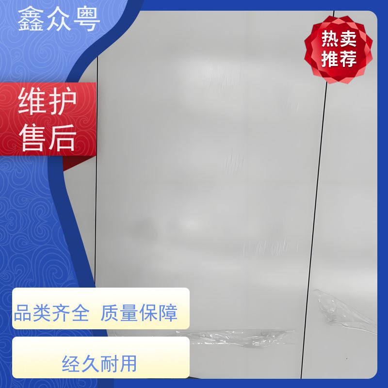 鑫众粤 墙面装修 规格多样 集成墙板 金属碳晶板