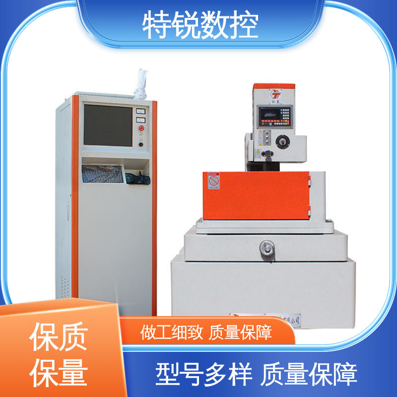 特锐 TRS-63 中走丝数控切割机床 成本低耗材少 使用寿命长