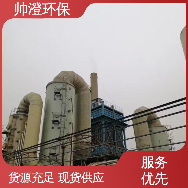 帅澄环保 设计合理 玻璃钢脱硫塔 碱洗涤喷淋塔 冶金行业使用