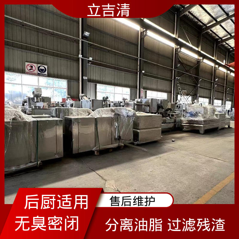  不锈钢 斜板聚油高效 定制备货 餐饮油水分离器
