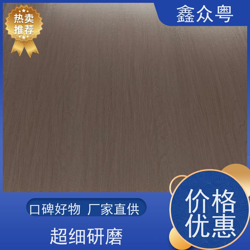 鑫众粤 墙面装修 规格多样 集成墙板 金属碳晶板