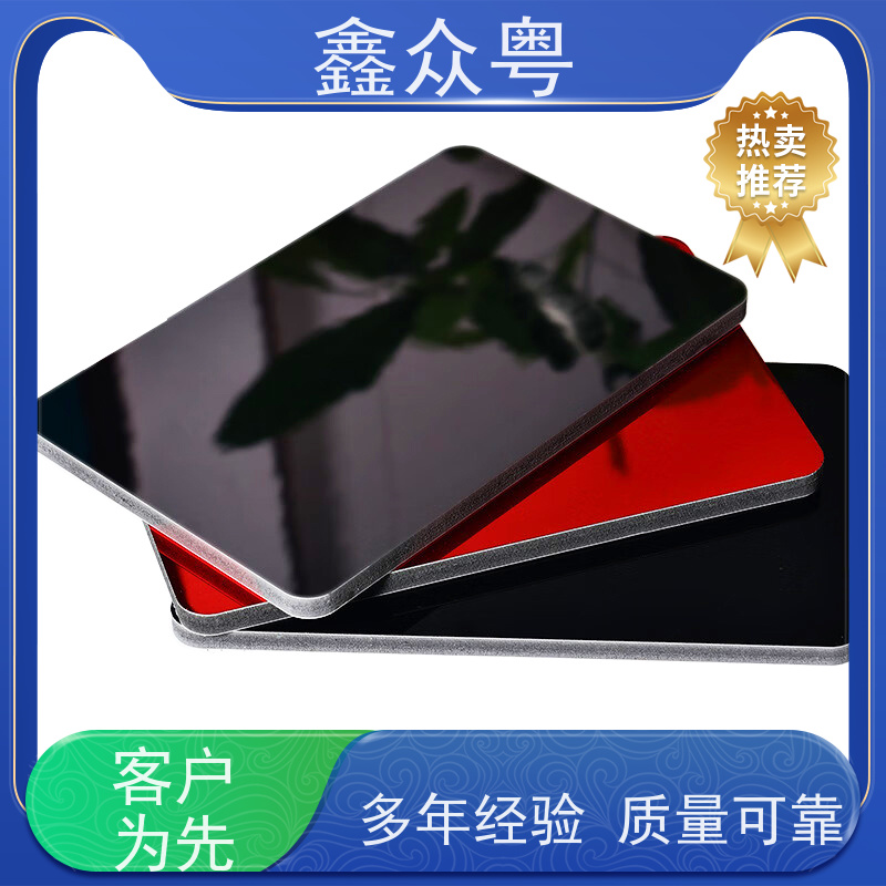 鑫众粤 墙面装修 规格多样 集成墙板 金属碳晶板