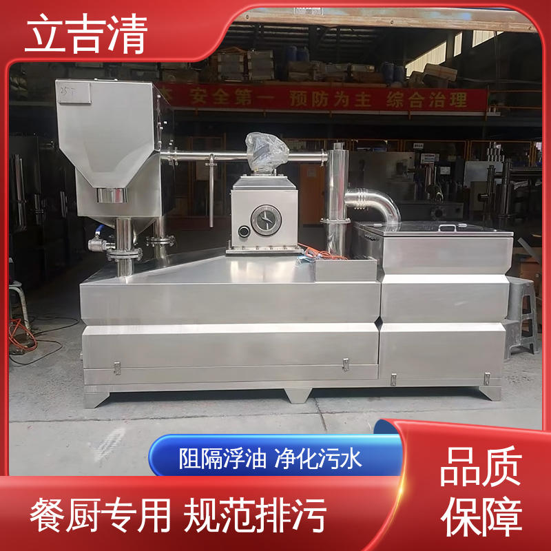  不锈钢 斜板聚油高效 定制备货 餐饮油水分离器