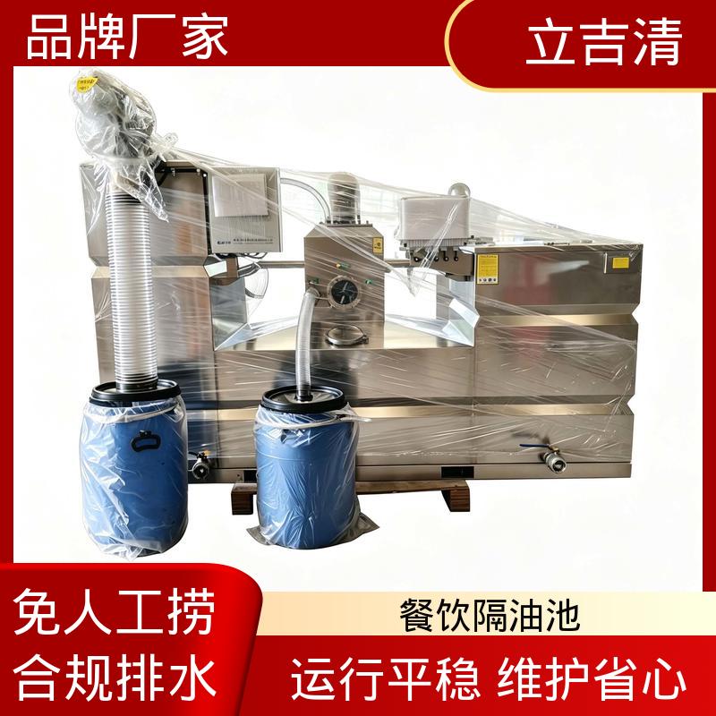  不锈钢 斜板聚油高效 定制备货 餐饮油水分离器