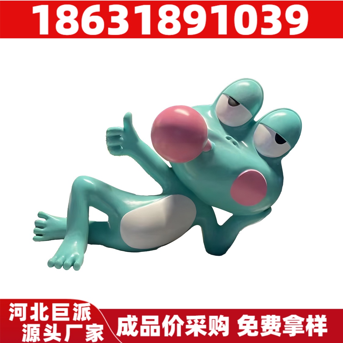 巨派 卡通 IP 雕塑 手糊成型 公园景观摆设 免费设计