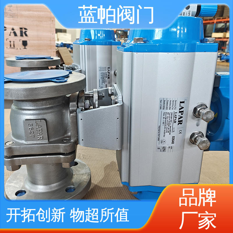 蓝帕阀门 防腐球阀 使用范围广 适用于污水处理系统