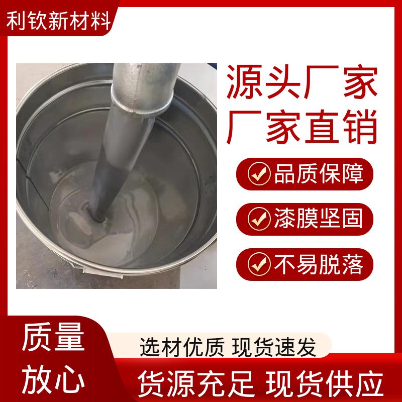 图6