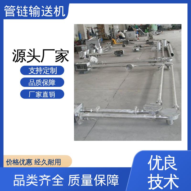 昌达科技 环形链管输送机 垂直提升 耐磨防腐 源头厂家