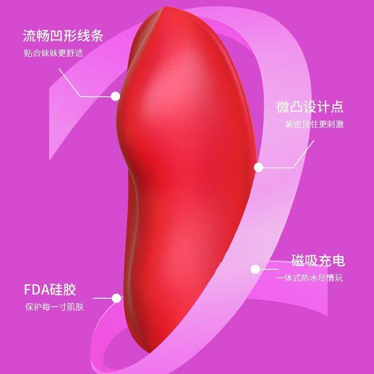枕趣 逗小贝不入体穿戴跳蛋app智能遥控可充电私处情趣玩具