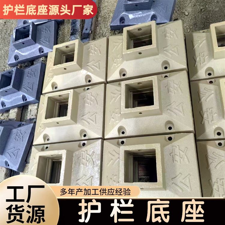 市政道路隔离设施交通分流配套 马路防护工程 铸铁、橡胶护栏底座