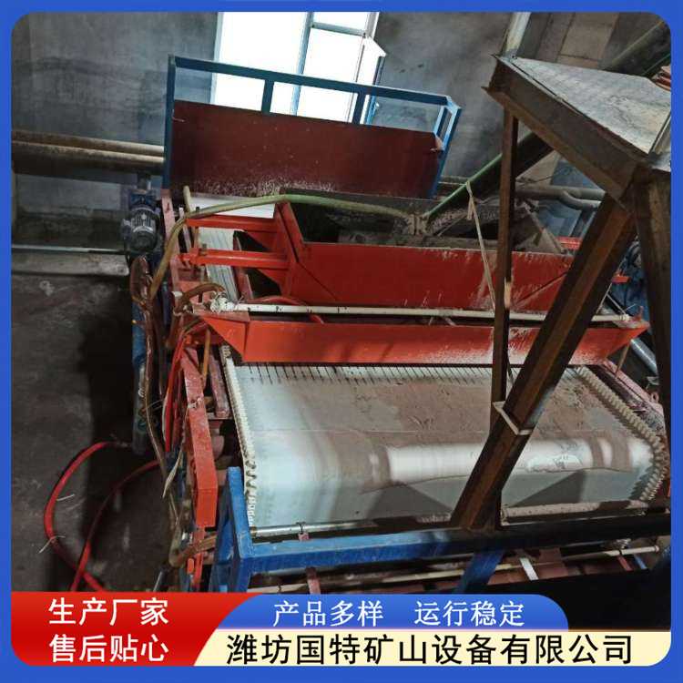 平板磁选机生产厂家 操作方便 施工便捷 可处理不同粒度物料