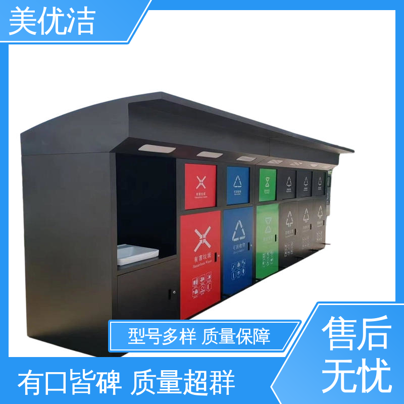 美优洁 工地工业 重压不易凹陷 四分类垃圾桶 抗紫外线老化