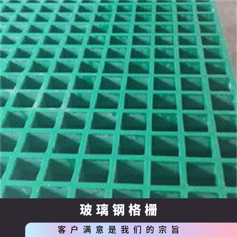 精创 洗车房 玻璃钢格栅 树池护树板25mm 厚防火阻燃不积水
