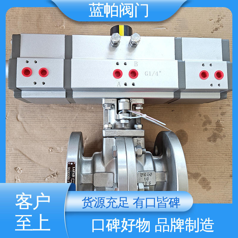 蓝帕阀门 防腐球阀 使用范围广 适用于污水处理系统