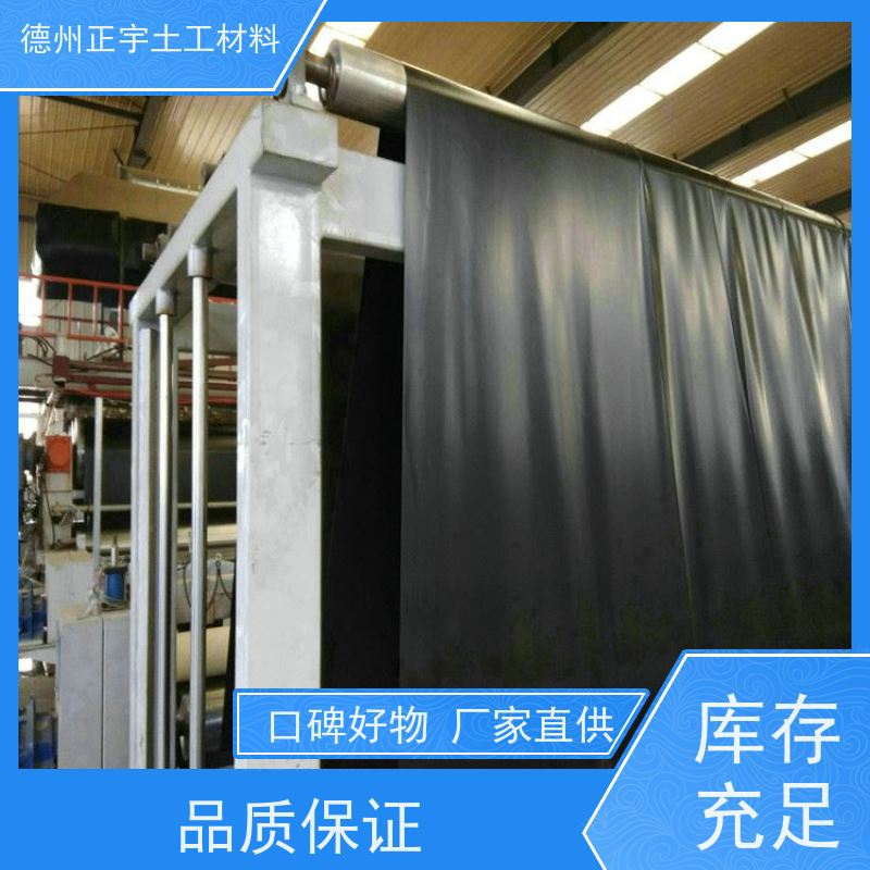 石家庄 PE隔汽膜 0.6mm 聚乙烯隔离膜 寿命长耐老化