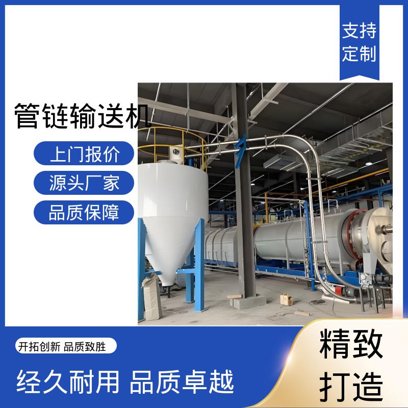 昌达科技 环形链管输送机 垂直提升 耐磨防腐 源头厂家