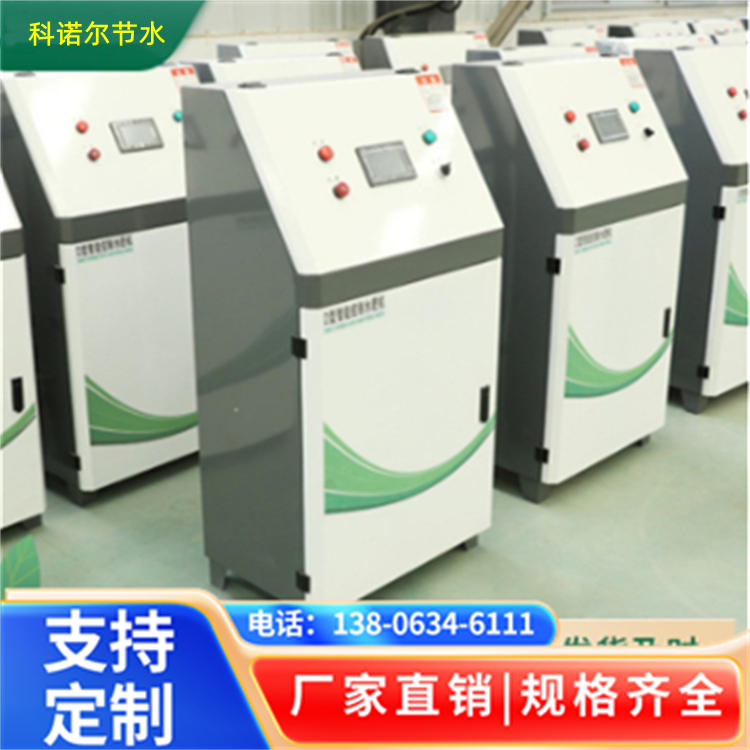 科诺尔 智能水肥一体化 露天农田滴灌 适配各种水溶肥 厂家直供