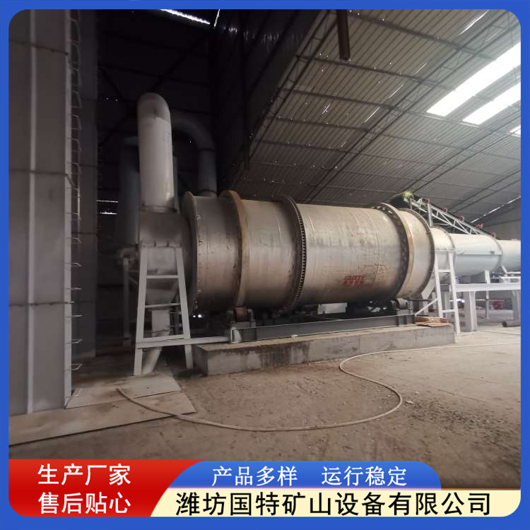 沙子烘干机 方便快捷 支持非标定制 黄沙干砂生产线配套 运行平稳