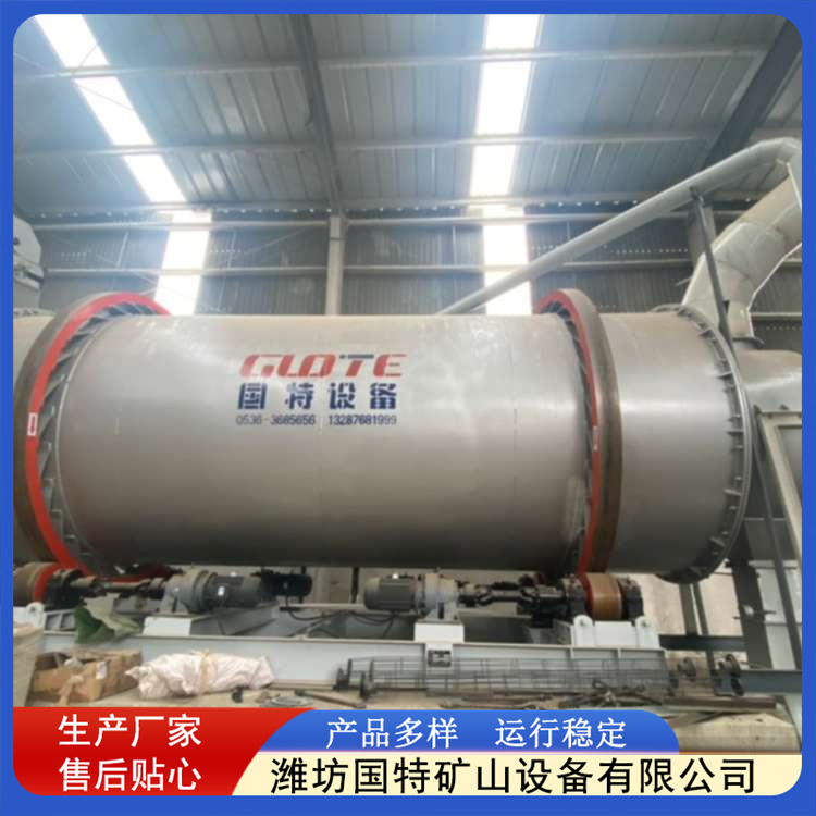 三筒烘干机厂家 造型美观 多年行业经验 湿砂砂石料烘干 外形美观