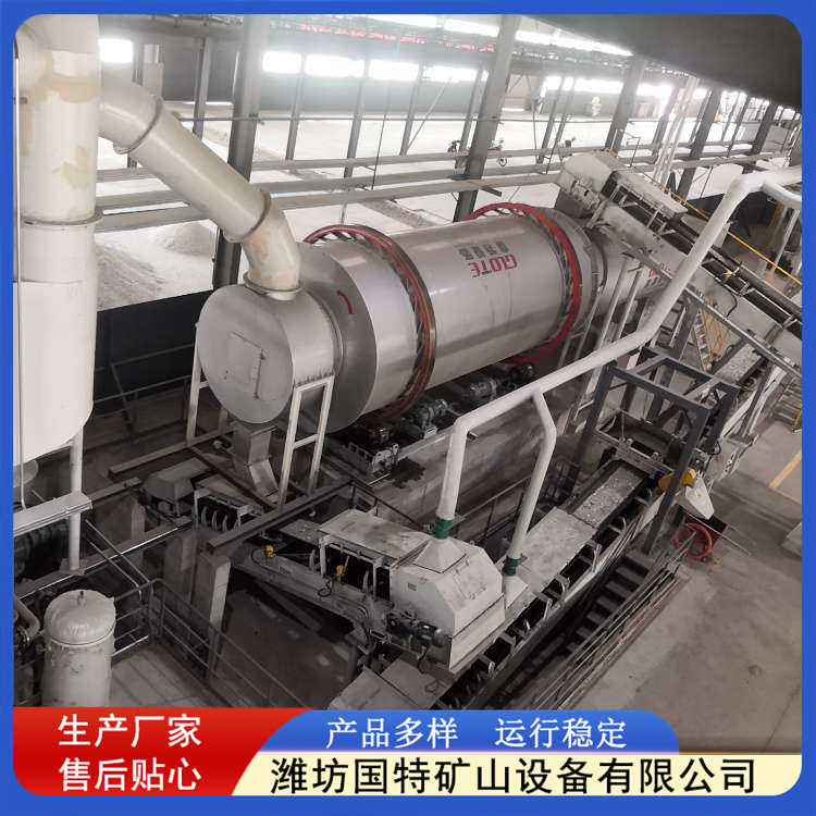 沙子烘干机 方便快捷 支持非标定制 黄沙干砂生产线配套 运行平稳