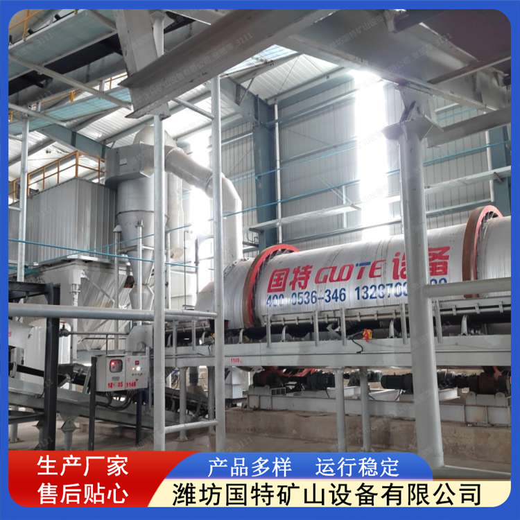沙子烘干机 方便快捷 支持非标定制 黄沙干砂生产线配套 运行平稳