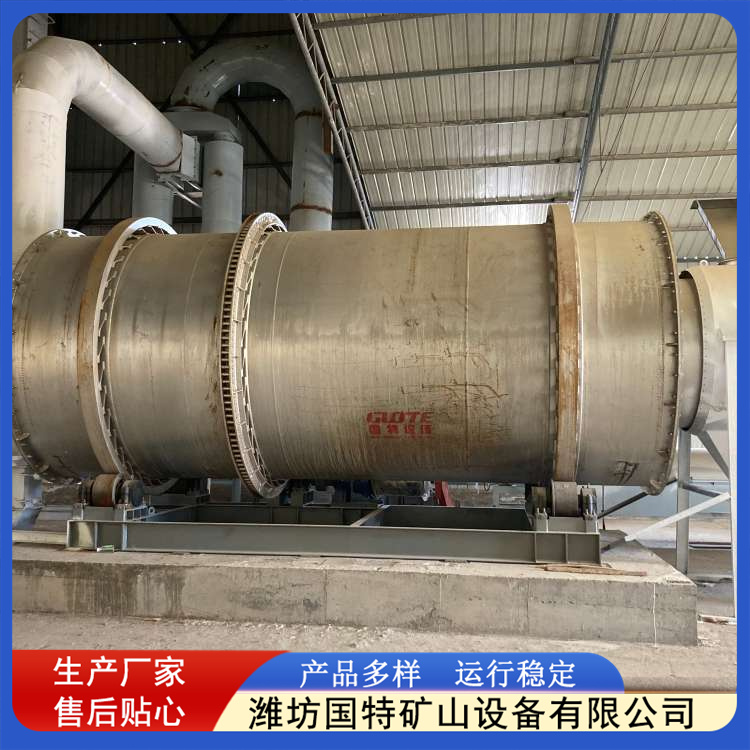 三筒烘干机厂家 造型美观 多年行业经验 湿砂砂石料烘干 外形美观