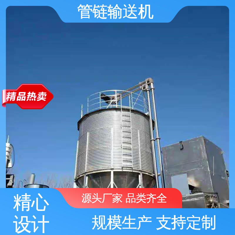 昌达科技 环形链管输送机 垂直提升 耐磨防腐 源头厂家