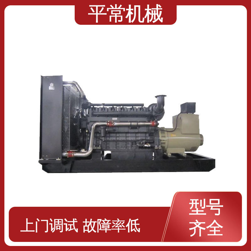  工业级电站备用机组 提供使用指导 1600KW柴油发电机 防雨罩型
